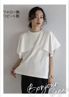 新品　【接触冷感】スクエアスリーブTシャツ　ボンジュールサガンのサムネイル