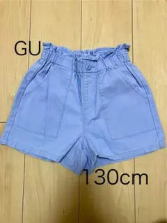 GU 薄紫色 ショートパンツ 130cm