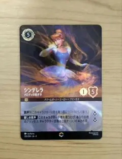 2026年最新】シンデレラ ロルカナ エンチャンテッドの人気アイテム
