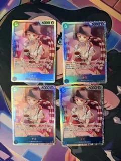 ナミ　OP11-054　SR　青紫ルフィ　赤青ビビ　青黄ナミ　4枚