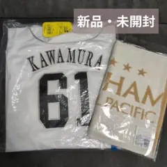 新品未開封】LDH LIVE-EXPO 2024 八木勇征 ユニフォーム - メルカリ