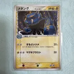 ポケモンカード メタング δ-デルタ種のサムネイル