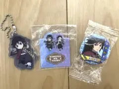 鬼滅の刃　冨岡義勇　3点セット