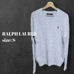 ​ポロラルフローレン ケーブルニット セーター アイボリー 刺繍ロゴ