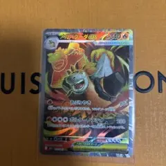 メガバクーダex SR ポケモンカードゲーム　メガブレイブ