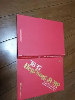 Hey!Say!JUMP　2016年〜2017年カレンダー付録