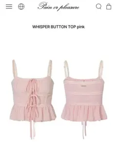 【即発送】painorpleasure WHISPER BUTTON TOP韓国