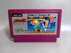 2026年最新】スパルタンx ファミコンの人気アイテム - メルカリ