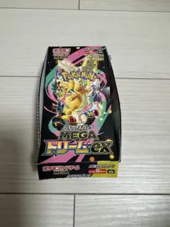 2026年最新】MEGAドリームex BOX 未開封の人気アイテム - メルカリ