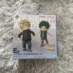 ヒロアカ 更に向こうへ 一番くじ E賞 フィギュア いずく&かつき まとめ売り