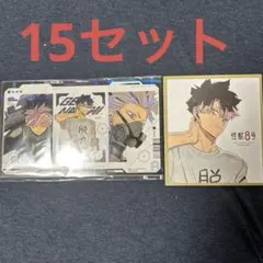 最強ジャンプ 2026年7月 怪獣8号 ミニ色紙風カード ホロステッカー 20