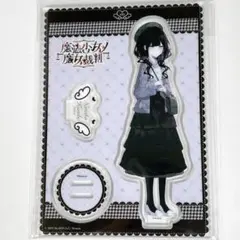 黒部ナノカ 魔法少女ノ魔女裁判 まのさば 缶バッジ プチスタンド