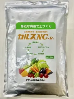 カルスNC-R 1kg 土壌改良材のサムネイル