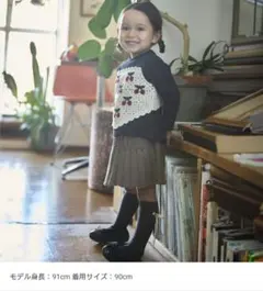 プティマイン　クロシェドッキング長袖T100