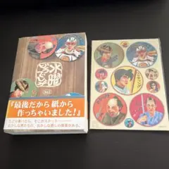 新品 未使用】昭和レトロ オロナイン軟膏 黄金バット ＆ マリー 缶