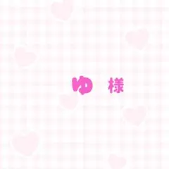 【平野】【名前団扇】【ライブ用なまえうちわ文字】目立つ☆ネームボード　ファンサ