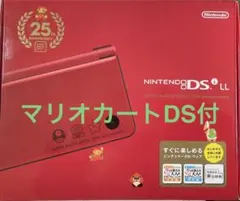【ソフト付・動作確認済み】DSi LL マリオ25周年 レア タッチペン大なし