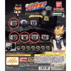 4個セット 家庭教師ヒットマンリボーン ボンゴレリング