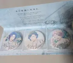 アイナナ 缶バッジ 和泉一織 和泉三月 二階堂大和 DHC