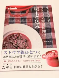 えみ様 リクエスト 2点 まとめ商品