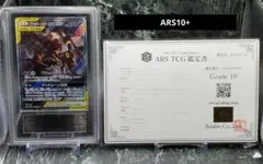 ポケモンカード ポケカ ブラッキー＆ダークライGX SA ARS10+