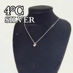【正規品・2015限定】4℃ ヨンドシー シルバー ネックレス ハート ピンクのサムネイル