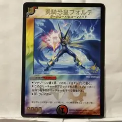 遊戯王 ブレイドナイト アルティメットレア 良品〜美品 - メルカリ