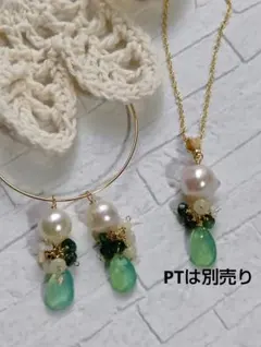 646　グリーンカラーオパール・あこや・エメラルドのチャーム