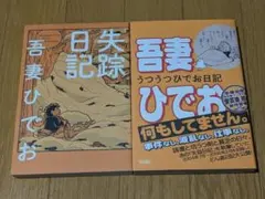 Item thumbnail for item 094cc175-4cc1-4d65-b8c4-1988db08c207