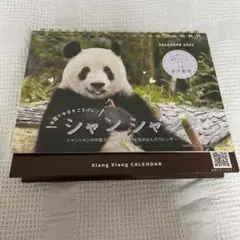 Item thumbnail for item ed356d6c-97d8-4e8c-b398-1f375f17d400