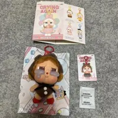 CRYING AGAIN crybaby クマ