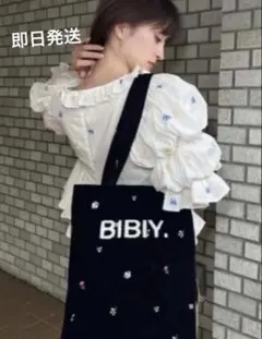 2026年最新】bibiy トートバッグ 白の人気アイテム - メルカリ