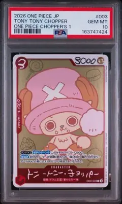 【PSA7 ・9】ワンピースカードPSAまとめ売り 2026年最新】ワンピース psaの人気アイテム - メルカリ