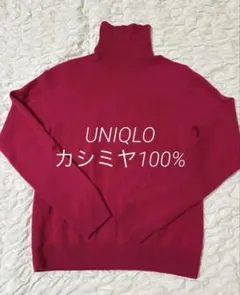 UNIQLO カシミヤ100% 3Dタートルネック セーター M ピンク