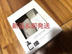 激安セール★cocone ココネ　クレイクリームシャンプー＆ヘアマスク お試し品