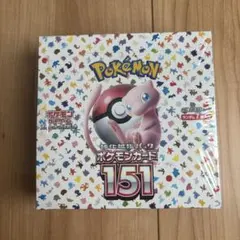 ポケセン産　ポケモンカード151 BOXシュリンク付き 2026年最新】ポケモンカード 151 box シュリンク付きの人気アイテム