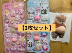 【3枚セット】おなかぷにぷに柴犬　おしりぷにぷにシールセット　立体
