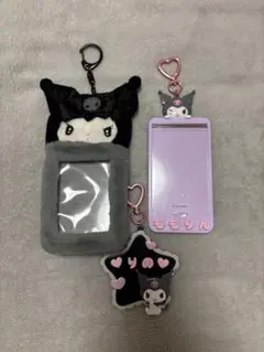 クロミトレカケースセット