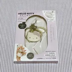 HELLO KITTY × BRILMY ミラー付きビーズストラップ PINK