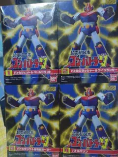 【未開封】スーパーミニプラ コン・バトラーV 4種セット スーパーミニプラ 超電磁ロボ コン・バトラーV(4個入