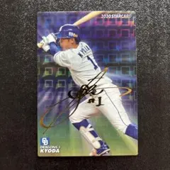 2025年最新】京田 サインの人気アイテム - メルカリ