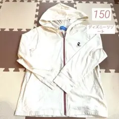 東京ディズニーリゾート パーカー 150
