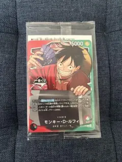 【未開封】 一番くじ ワンピースカードゲーム プロモ　モンキー・D・ルフィ
