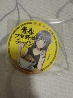 青春ブタ野郎 桜島麻衣 青春ブタ野郎ラーメン ステッカー 非売品のサムネイル