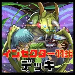紺野木綿季様 リクエスト 2点 まとめ商品