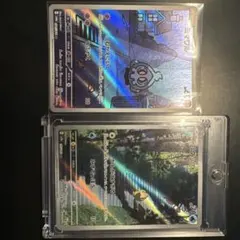 MTG 稀少 未開封 レギスからの贈り物 レガリア 2枚セット - メルカリ
