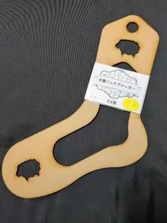 Item thumbnail for item 9eff49c1-c982-404b-b535-e532a134a772