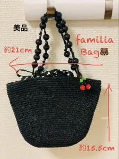 2026年最新】ファミリア カゴバッグの人気アイテム - メルカリ