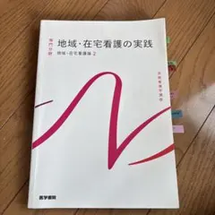 Item thumbnail for item 76e84ec9-9773-425d-a290-a88917868a23