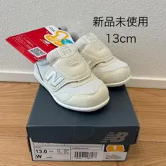 newbalance ニューバランス　ファーストシューズ　13cm ベビー